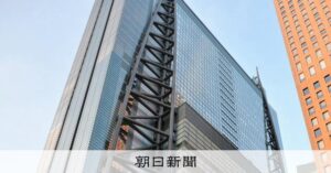 httpsimgopt.asahi_.comogpAS20250620001337_comm.jpg