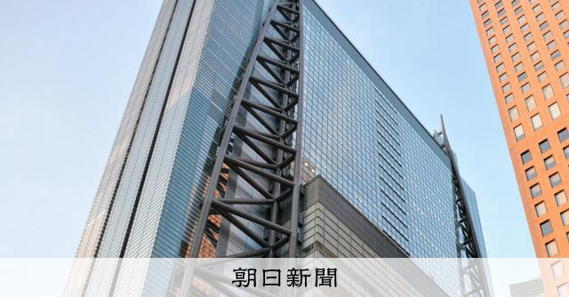 httpsimgopt.asahi_.comogpAS20250620001337_comm.jpg