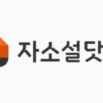 httpsjasoseol.comthumbnail.png