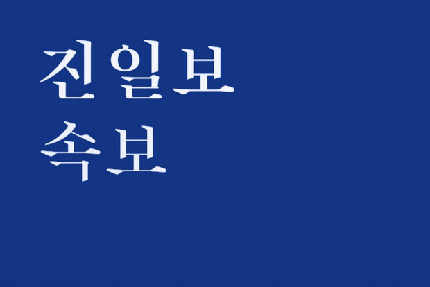 httpsjnilbo.comupimagesgisaimg20250623_775012-80.jpg