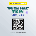 httpsjob.daejin.ac_.krfilesCOMMUNITY20250307101447568_3ad43b17-3cef-40ad-8d84-fdc493238426.png