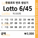 httpslottotapa.comimgogimg.png