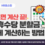 httpsm.elabor.co_.krdataboardelabor_tv_20250627_11.jpg