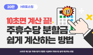 httpsm.elabor.co_.krdataboardelabor_tv_20250627_11.jpg