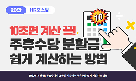 httpsm.elabor.co_.krdataboardelabor_tv_20250627_11.jpg