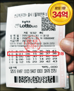 httpsm.lottoplay.co_.krlottoplay-1st-1.png-1