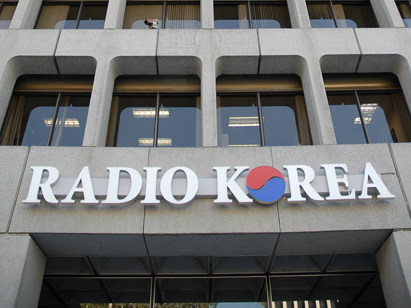 httpsm.radiokorea.comimagescommonradiokorea_billboard1.jpg