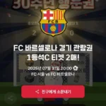 httpsmedia.bunjang.co_.krproduct341267072_1_1750806672_w840.jpg