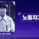 httpsnews.kbs_.co_.krdatanews2025060420250604_KrlV0Q-1.png-1