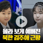 httpsnimage.newsway.co_.krphoto2025062420250624000001_1200.png
