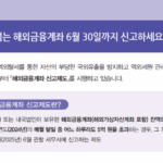 httpsoverseas.mofa_.go_.kruploadbbsmainImg20250603033956904.png