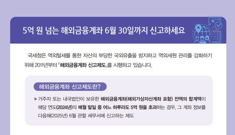 httpsoverseas.mofa_.go_.kruploadbbsmainImg20250603033956904.png