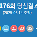 httpspds.joongang.co_.krnewsFbMetaImage20250601ef12eb-5398-4103-926c-351462f5d1da.png