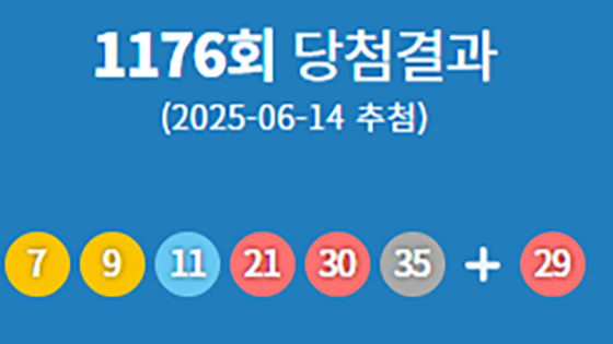 httpspds.joongang.co_.krnewsFbMetaImage20250601ef12eb-5398-4103-926c-351462f5d1da.png