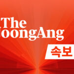 httpspds.joongang.co_.krnewscomponenthtmlphoto_mmdata2025062945d24191-d875-4852-b98e-bcc6baef617f.jpg
