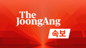 httpspds.joongang.co_.krnewscomponenthtmlphoto_mmdata2025062945d24191-d875-4852-b98e-bcc6baef617f.jpg