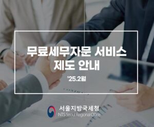 httpss.nts_.go_.kruploadseongbukpmimg_beb1359f-0c6c-4102-b87c-36a571577c871739775598339.jpg