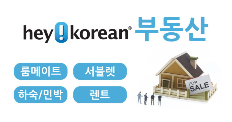 httpss3.amazonaws.comheykorean.image_.publiccommonSNS201602152OvOlhbL5xY.jpg