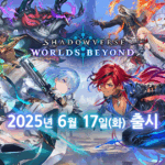 httpsshadowverse-wb.comassets20250612imagescommonkoogp_0612.png