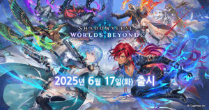 httpsshadowverse-wb.comassets20250612imagescommonkoogp_0612.png