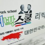 httpsstatic.hankyung.comphoto202506AD.40726318.1.jpg