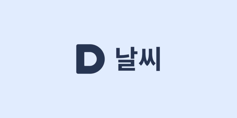 httpst1.daumcdn.netliveboarduploaderappsmodoo7ae27b3d9f6b4a689c976611e38b3f7b.png