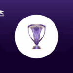 httpst1.daumcdn.netmediaimg-sectionsportsmetagameafccl.png