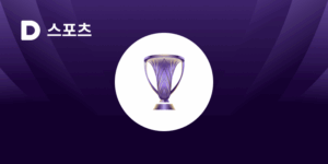 httpst1.daumcdn.netmediaimg-sectionsportsmetagameafccl.png