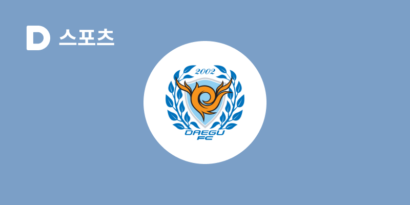httpst1.daumcdn.netmediaimg-sectionsportsmetateamkl17.png
