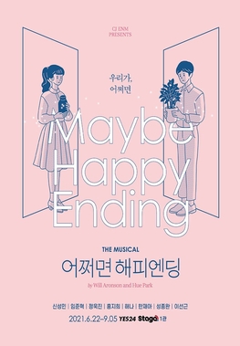 httpsupload.wikimedia.orgwikipediaen559Maybe_Happy_Ending_2021_Promotional_Poster.jpeg