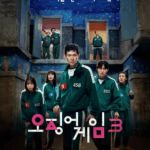 httpsupload.wikimedia.orgwikipediaenee1Squid_Game_season_3_poster-1.png-1