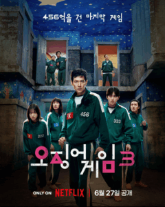 httpsupload.wikimedia.orgwikipediaenee1Squid_Game_season_3_poster-1.png-1