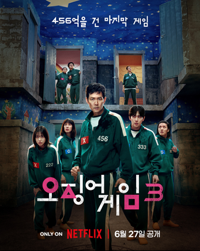 httpsupload.wikimedia.orgwikipediaenee1Squid_Game_season_3_poster.png