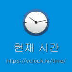 httpsvclock.krtimeimage.png