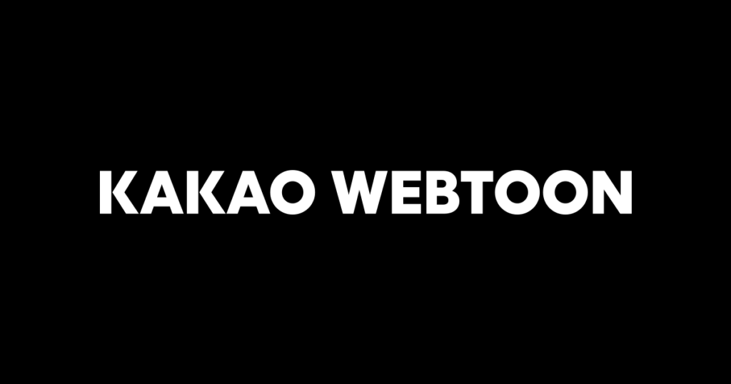 httpswebtoon.kakao_.comkakaowebtoon_meta.png