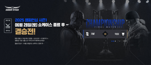 httpsweekly.cnbnews.comdataphotos20250626art_181512_1751012425.png
