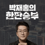 httpswww.cbs_.co_.krdatacbsuploadsaveprogramcbs_P000269cbs17086740680056.png