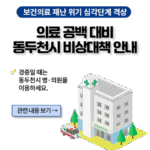 httpswww.ddc_.go_.krDATApopup0830fd11-bd23-4710-9a6a-f160964384c8.png