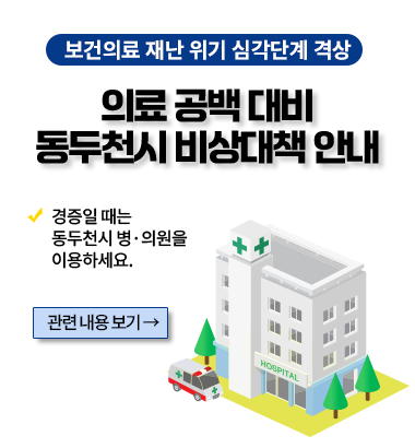 httpswww.ddc_.go_.krDATApopup0830fd11-bd23-4710-9a6a-f160964384c8.png