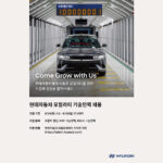 httpswww.hyundai.co_.krimageuploadasset_libraryMDA00000000000063567f763475b5de34924b7ef69df0197a773.jpg