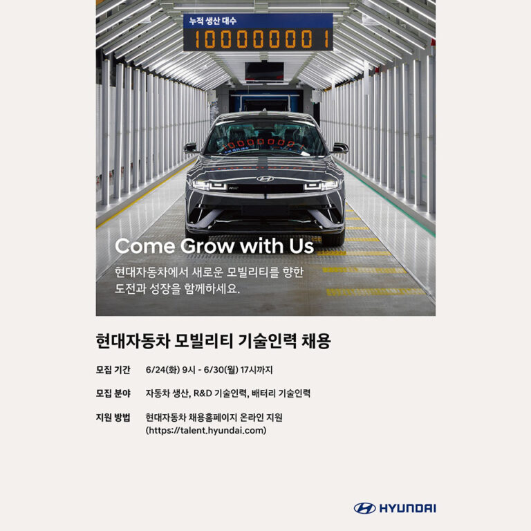 httpswww.hyundai.co_.krimageuploadasset_libraryMDA00000000000063567f763475b5de34924b7ef69df0197a773.jpg