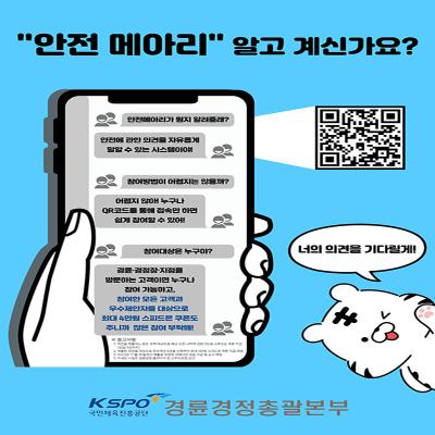 httpswww.kcycle.or_.kruploadCEV202506111749099741014.jpg