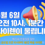 httpswww.korea_.krnewsWebresourcesattaches2025.06042f950e02e9d0e994c662cd4920fac9c5.jpg