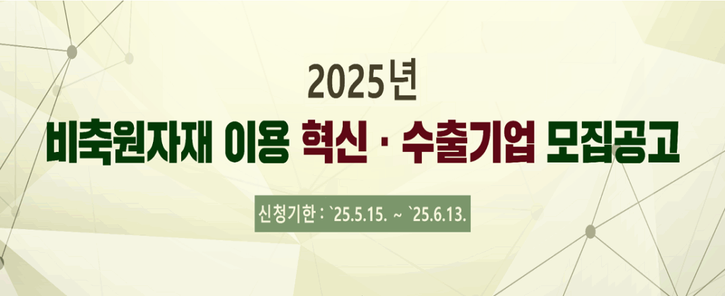 httpswww.pps.go_.krfileManagergangwonpopup_zone015221746698926106.png