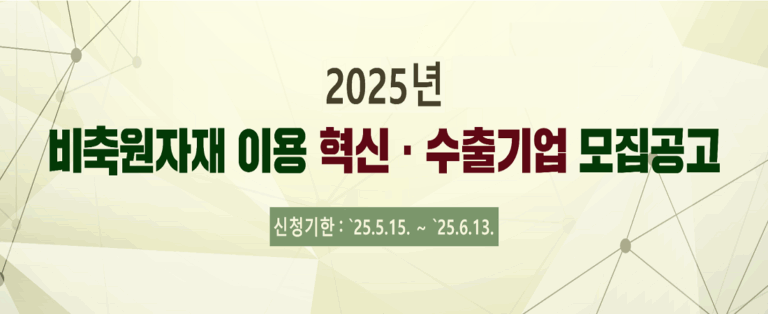 httpswww.pps.go_.krfileManagergangwonpopup_zone015221746698926106.png