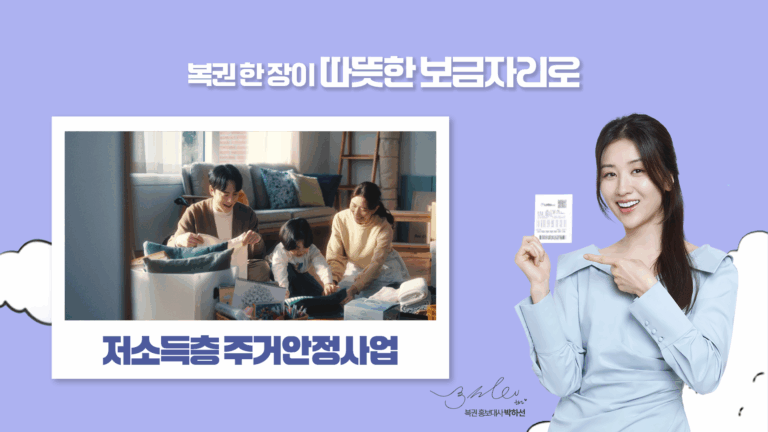 httpwww.bokgwon.go_.krimagesmainbanner_1.png