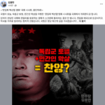 httpwww.kookminnews.comdatakookminnews_commainimages2025062025061535144376.pngti1749923282