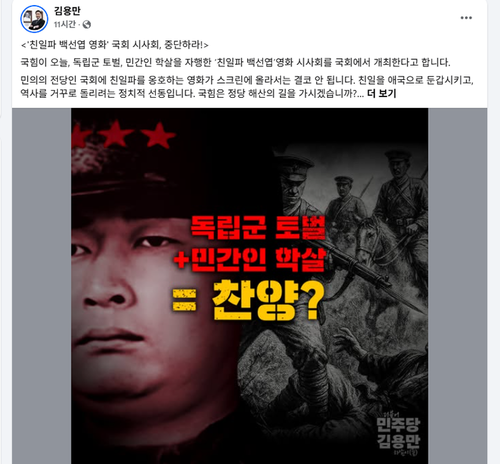 httpwww.kookminnews.comdatakookminnews_commainimages2025062025061535144376.pngti1749923282