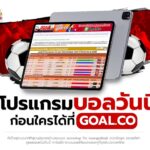 httpsgoal5.coimagesS__277733390.jpg