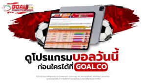 httpsgoal5.coimagesS__277733390.jpg